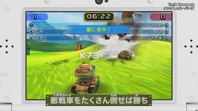 3ds ̹ﾯհ-Tank Troopersհcia