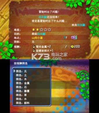 3ds 鱦β˼Թ֮Թ