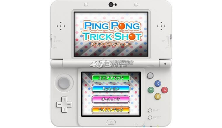 3ds Ping Pong Trick Shotŷ