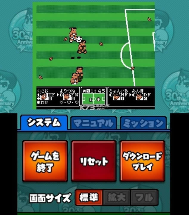 3ds 热血物语fc合集篇日版免费下载-热血物语fc合集篇cia下载