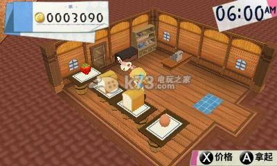 3ds ﺺ-3ds