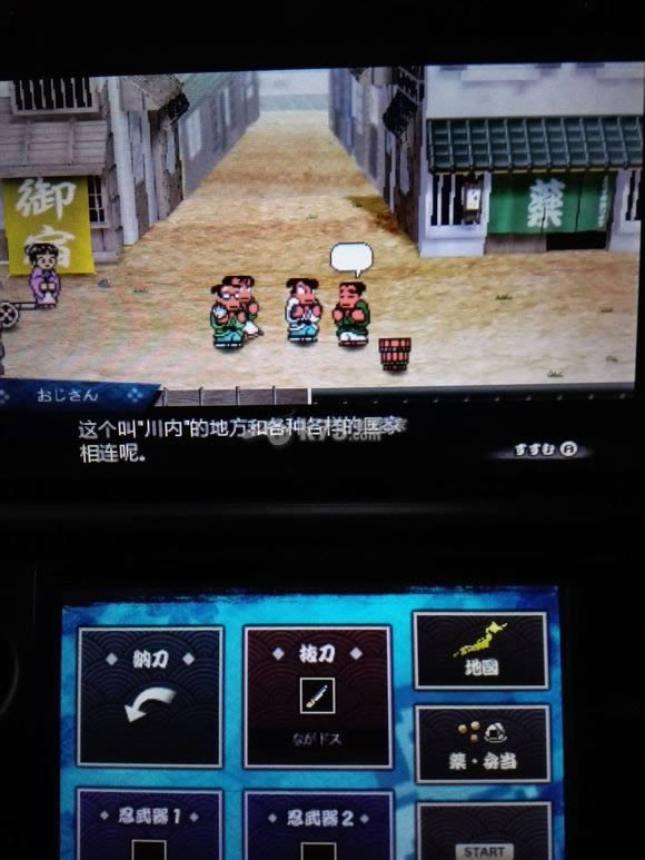 3ds 热血时代剧完美汉化版预约(暂未上线)-热血时代剧中文版cia预约