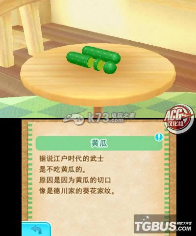 3ds 立体绘图方块2中文版下载-立体绘图方块2汉化版免费下载