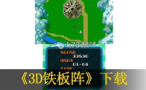 3ds 3D