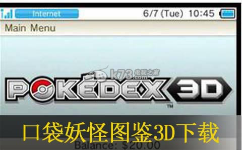 3ds ڴͼ3Dṩ