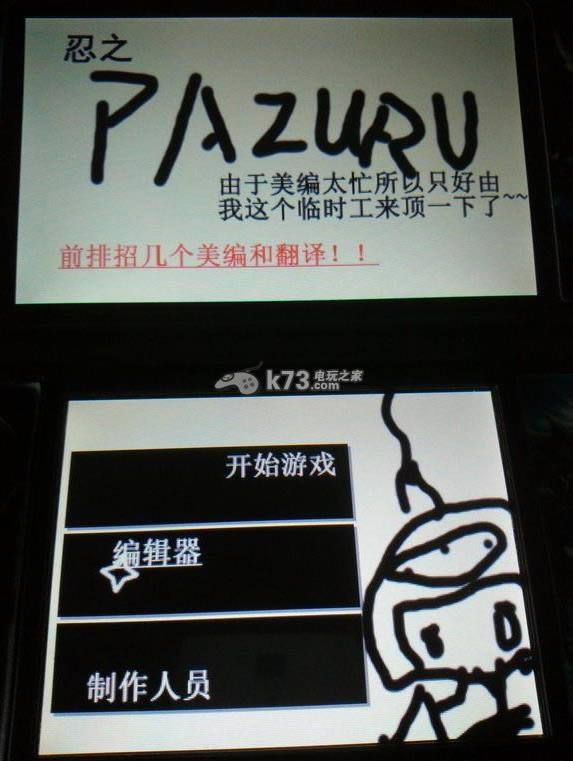 3ds ֮PAZURUİء3DSWare-֮PAZURU