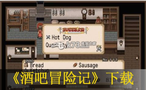 3ds ưðռŷء3DSWare-Adventure Bar Story