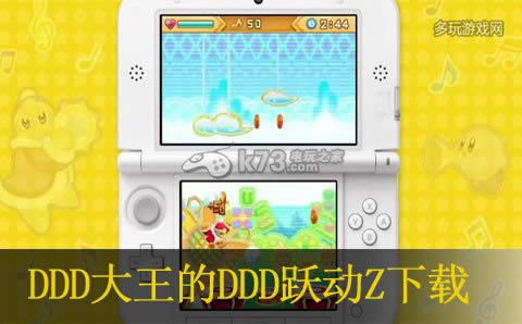 3ds DDDDDDԾZṩء3DSWare