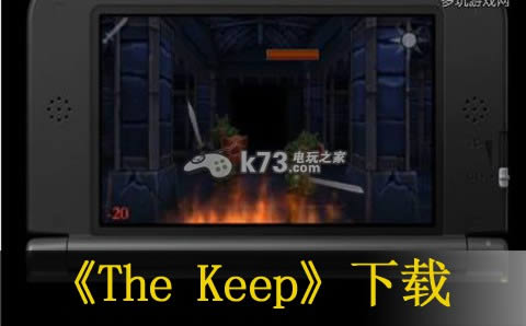 3ds The Keepṩء3DSWare