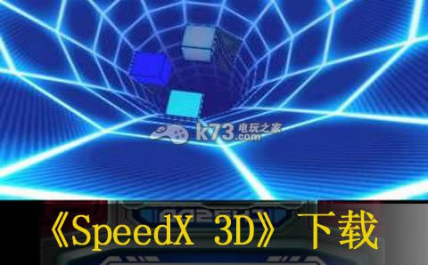 3ds SpeedX 3Dṩء3DSWare