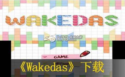 3ds Wakedasŷء3DSWare