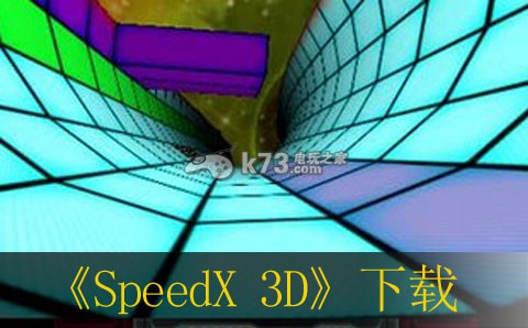 3ds SpeedX 3Dŷء3DSWare