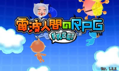 3ds 粨˼RPGFREEհṩ-粨˼RPGFREEİ