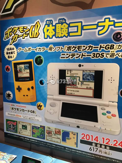 3ds 口袋妖怪卡片GB日版提供下载-神奇宝贝卡片GB下载