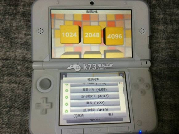 3ds 2048