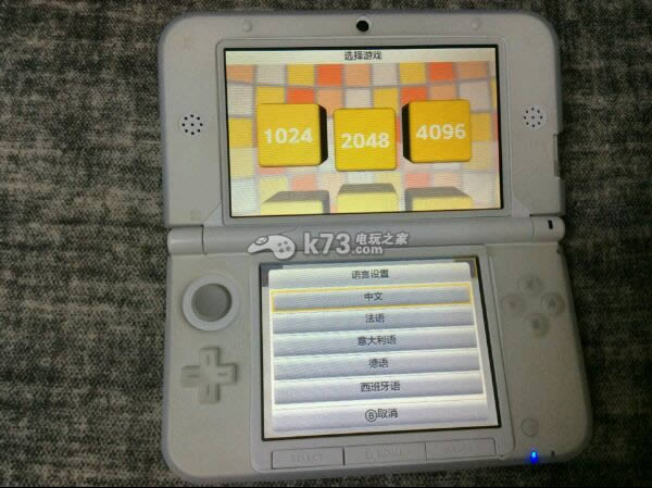 3ds 2048