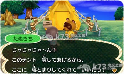 3ds ɣ֮ɭհṩ-ɣ֮ɭ