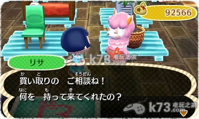 3ds ɣ֮ɭհṩ-ɣ֮ɭ