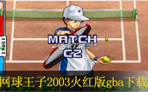 gba 2003İ-2003溺