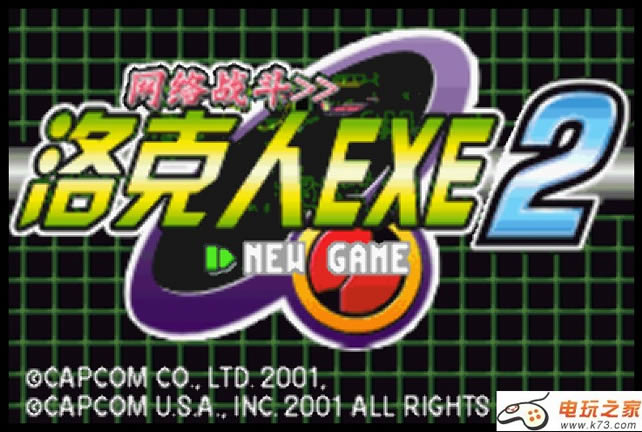 gba exe2İ-exe2