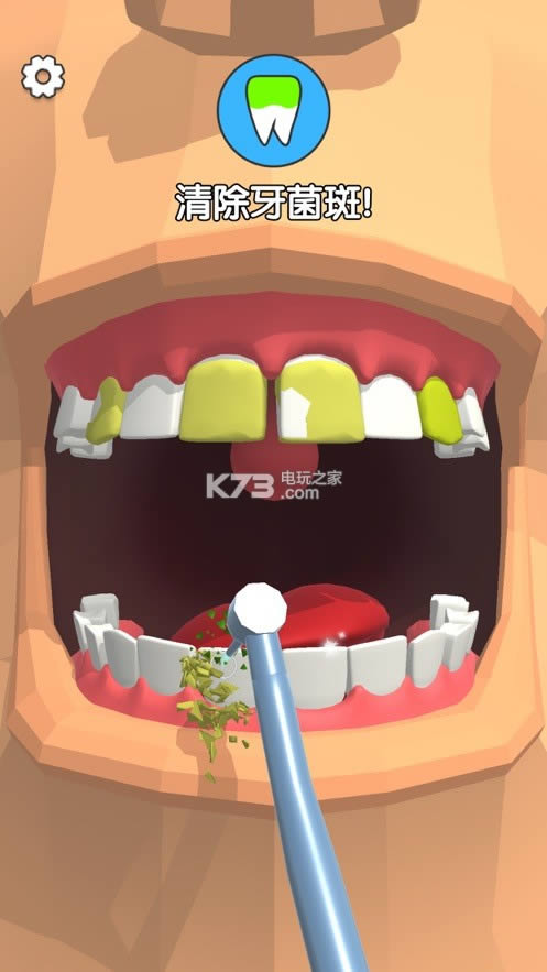 dentist blingϷ-dentist blingv0.1.2