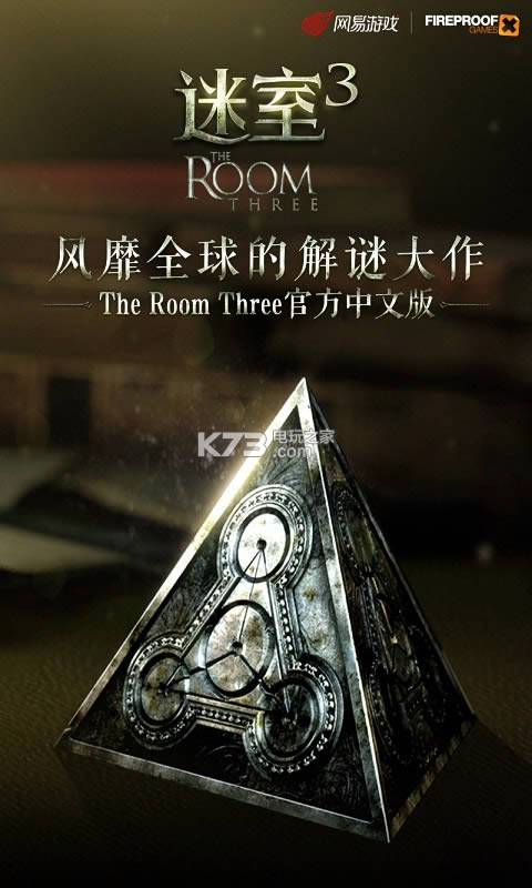 3°-3The Room Three2019v1.0.6