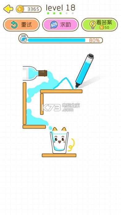 抖音猫千杯下载-抖音游戏猫千杯下载v1.0.12