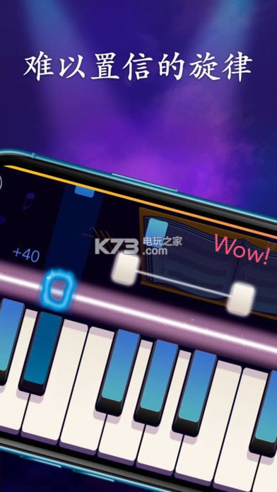 钢琴乐队手游下载-钢琴乐队piano band下载v0.13