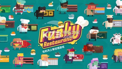 Funky RestaurantϷ-Funky Restaurantv1.1.0