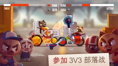 CATS Crash Arena Turbo Stars׿-CATS Crash Arena Turbo Starsv2.37