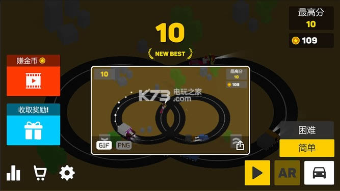 Loop Crash-Loop CrashϷv0.9.2