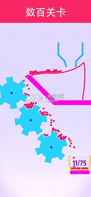 涂鸦小球手游下载-涂鸦小球游戏下载v1.0.1