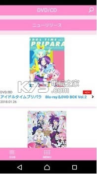 PriPara PriPuzios-PriPara PriPuzƻv3.0.1