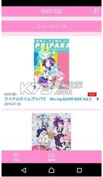 PriPara PriPuzios-PriPara PriPuzƻv3.0.1