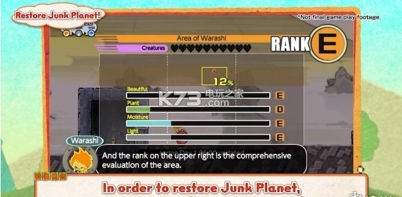 Ϸ(δ)-Junk PlanetϷԤԼ