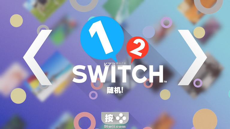 1-2-switch-1-2-switch[]