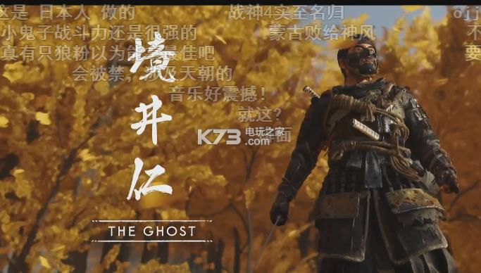  the ghostϷԤԼ(δ)