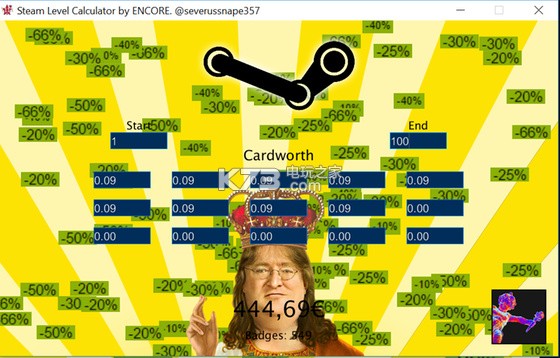 steamȼģƽ(δ)-STEAM LEVEL CALCULATORƽԤԼ