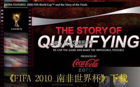 ps3 FIFA 2010 Ϸ籭հ