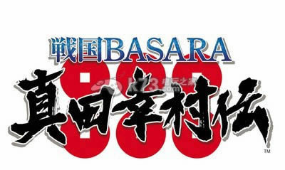 ps3 սBASARAҴ崫հ-սBASARAҴ崫ȫϵͳδܰ