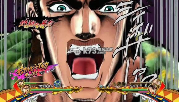 ps3 JOJOð֮İԤԼ(δ)-ǵðİԤԼ