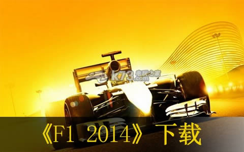 ps3 F1 2014ԤԼ(δ)