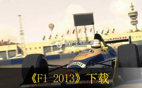 ps3 F1 2013ԤԼ(δ)