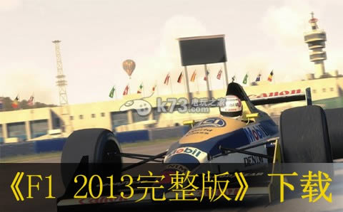 ps3 F1 2013հԤԼ(δ)