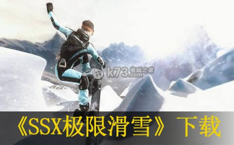 ps3 SSX޻ѩ(δ)