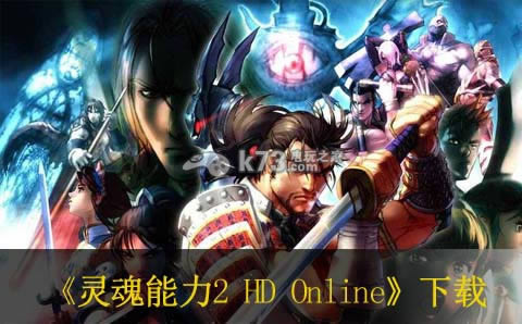 ps3 2 HD OnlineԤԼ(δ)