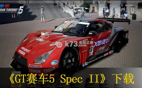 ps3 GT5 Spec IIհ(δ)