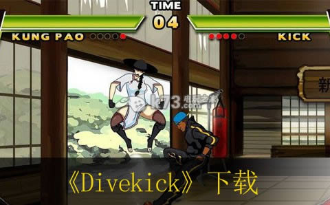 ps3 DivekickԤԼ(δ)