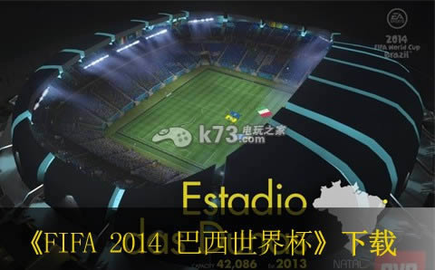 ps3 FIFA 2014 籭