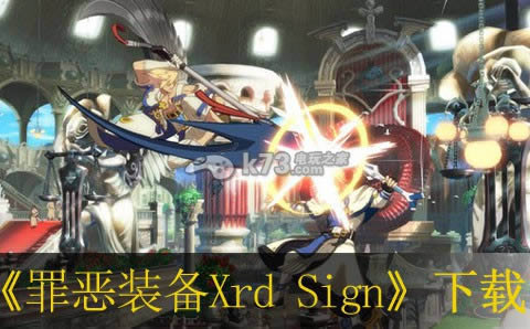 ps3 װXrd Signհ